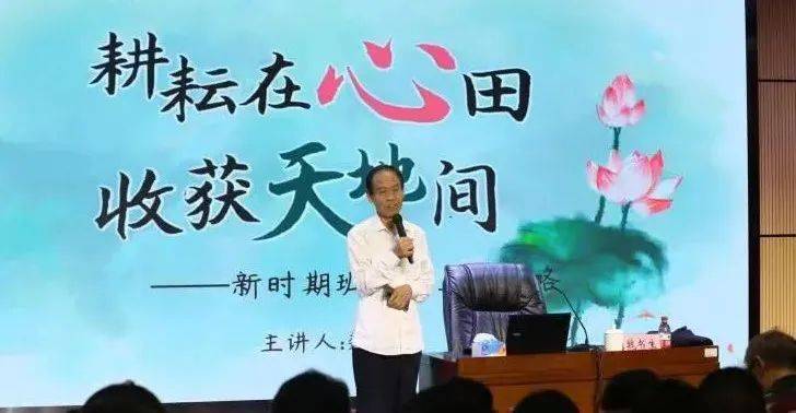 魏书生:教育是一个让生命不停成长的过程