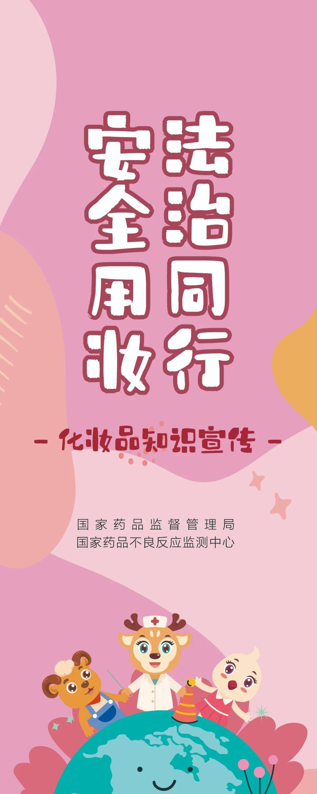 什么_浦口区_吴梦颖