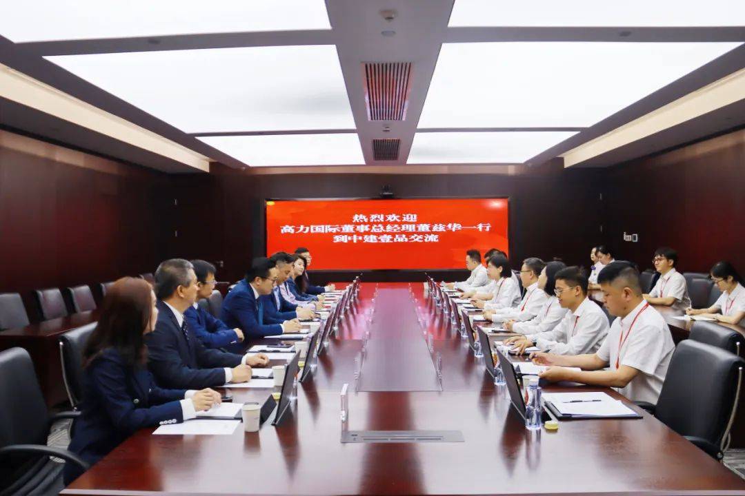 5月27日,中建壹品物业运营有限公司与上海高力国际物业服务有限公司