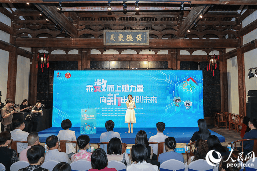 这场主题活动有答案_福建省_经济_的力量