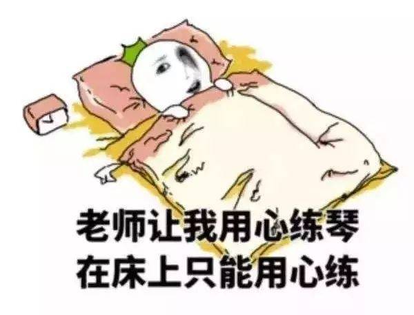 小提琴从入门到放弃不完全指南
