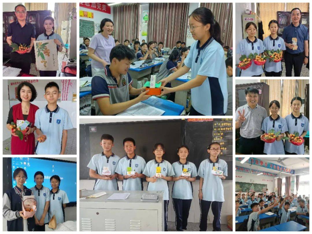 焦作市光明中学第三届枇杷文化节精彩纷呈