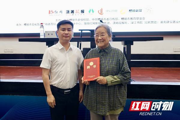 渌江讲坛丨把最美的东西留给童年 "绘本奶奶"蔡皋分享绘本之美