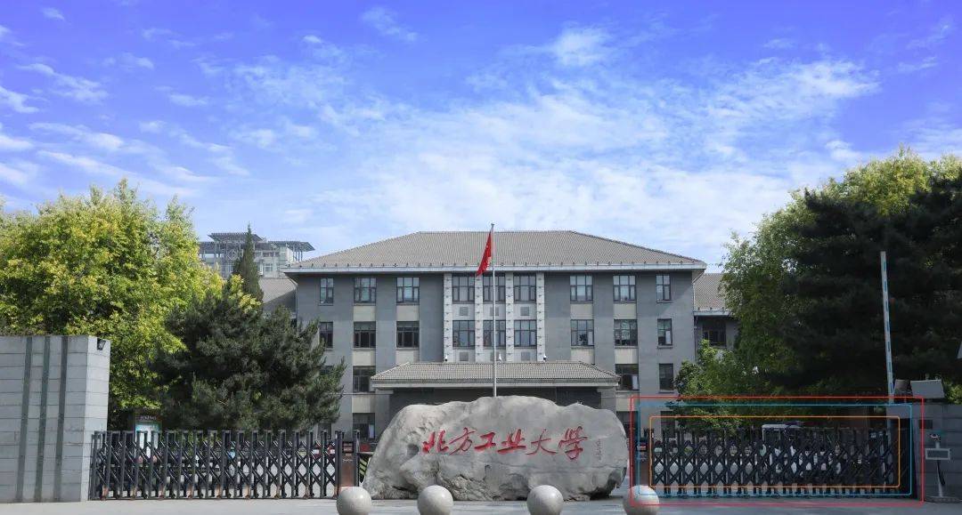 北方工业大学图标图片