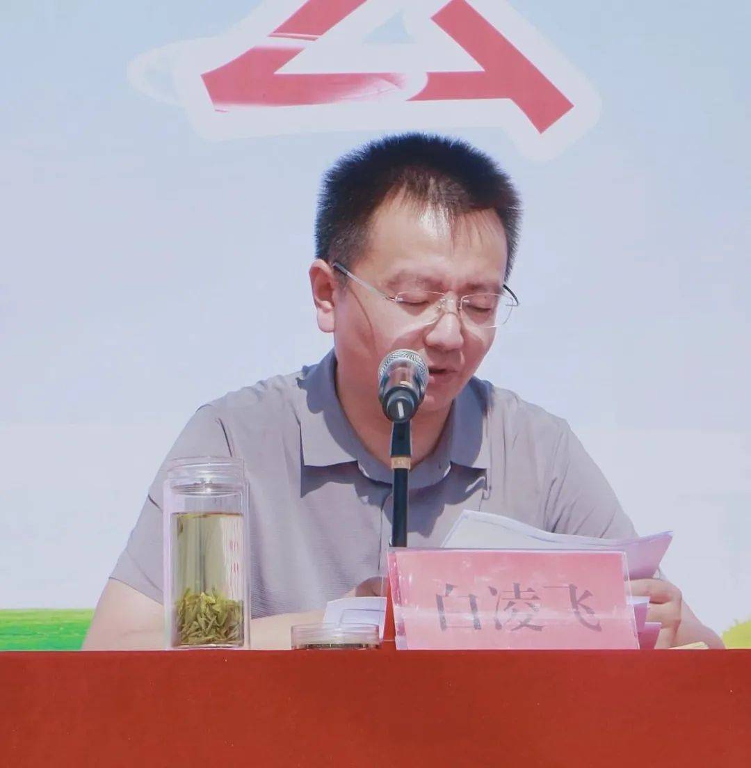 板桥集镇召开2024年夏季秸秆禁烧和综合利用誓师大会_工作_薛伟_讲话