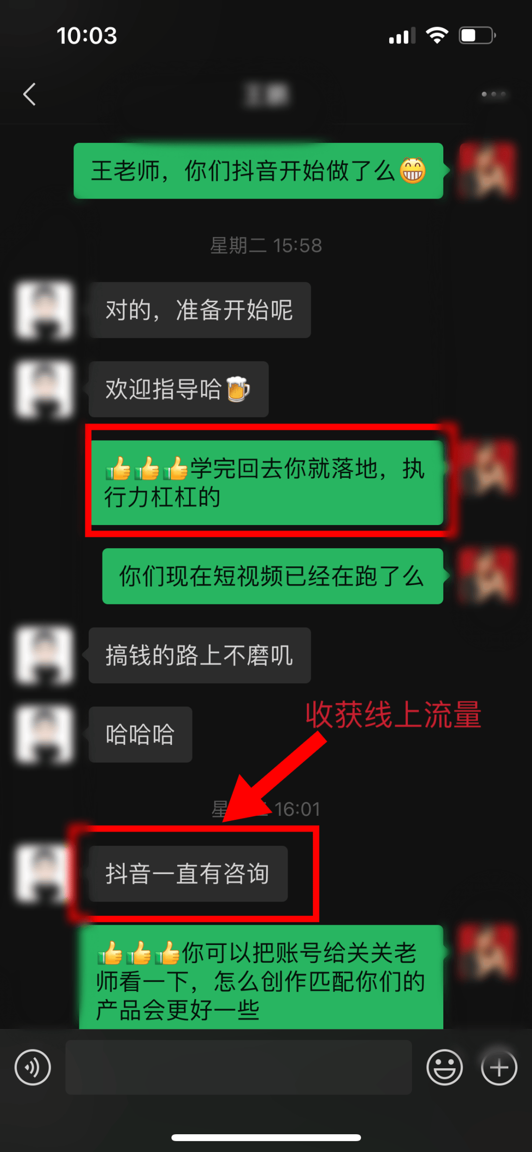 抖音剪音频_抖音短视频如何剪辑_抖音音乐剪短