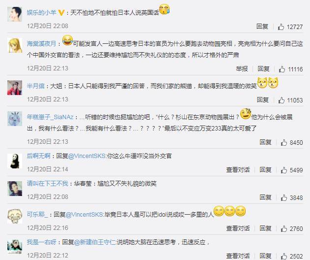 华春莹任外交部副部长:首位"70后",曾是南大学霸,"