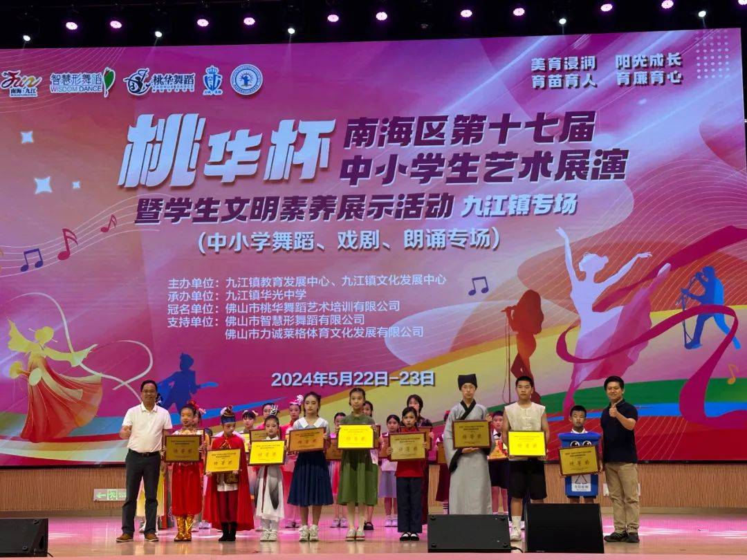 【立人济世,品质二小】立人教育熠生辉,艺术之苗展