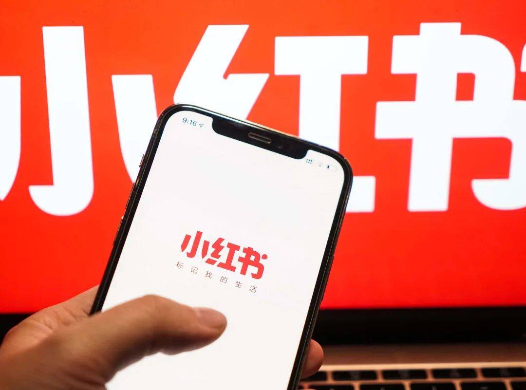 买卖小红书账号被抓