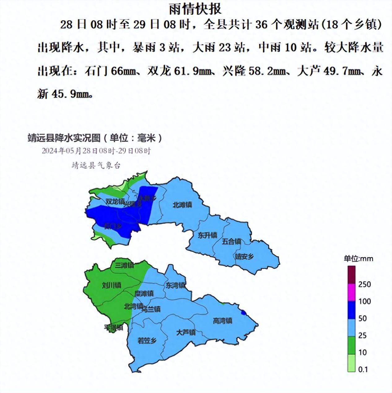 靖远县乡镇地图图片