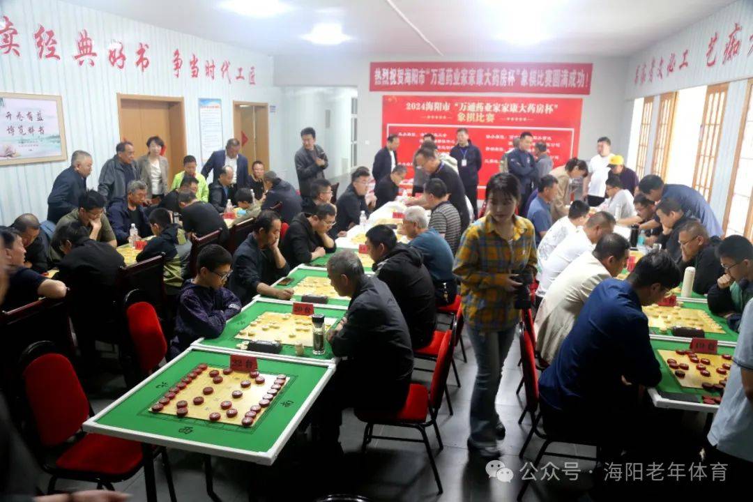 以"棋"为媒,以"融"破题,携手发展--海阳市老年体协与多部门联合举办