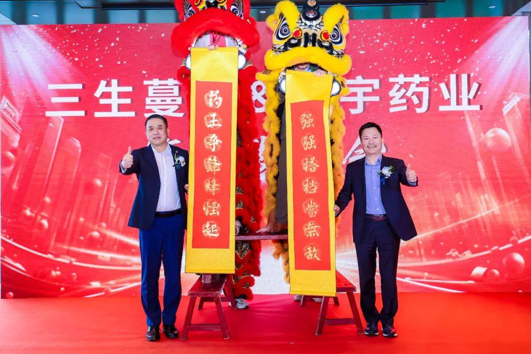 三生制药盘中涨超7% 三生制药拟分拆子公司蔓迪国际独立上市 三生制药盘中涨超7% 三生制药拟分拆子公司蔓迪国际独立上市
