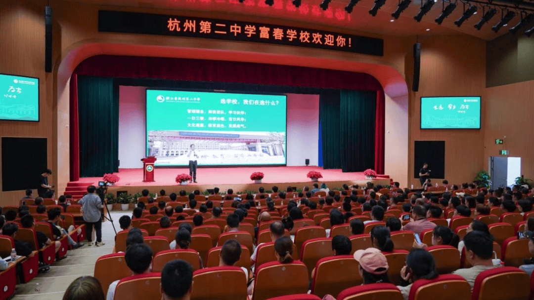 杭二中省特级教师,正高级教师团队学校启用后,由全国教书育人楷模
