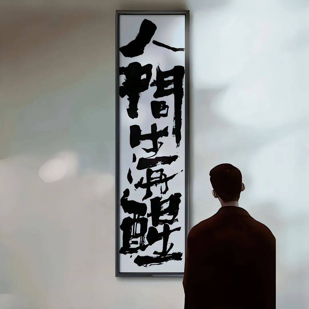 永不放弃的激励头像