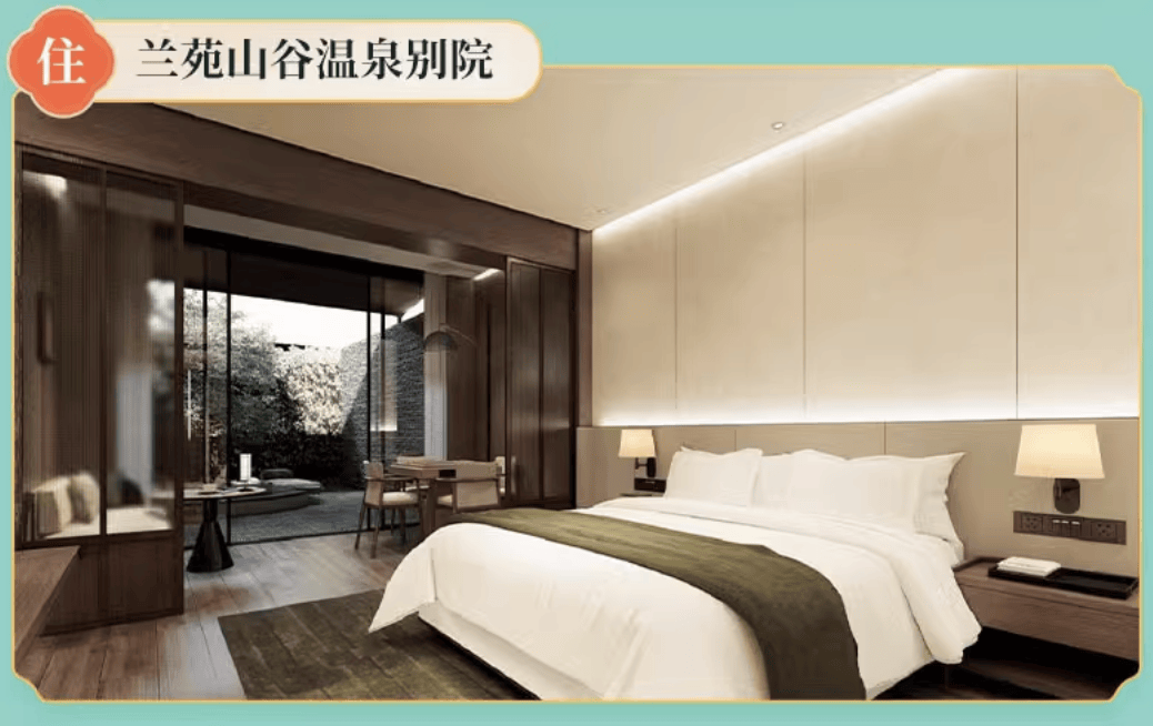 广东温泉宾馆,618元1晚,含早餐 温泉999元1晚,山谷温泉别院,院子私汤!