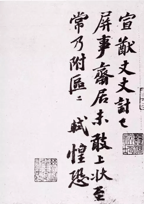 "唐宋八大家"八种高度与智慧_韩愈_柳宗元_苏轼