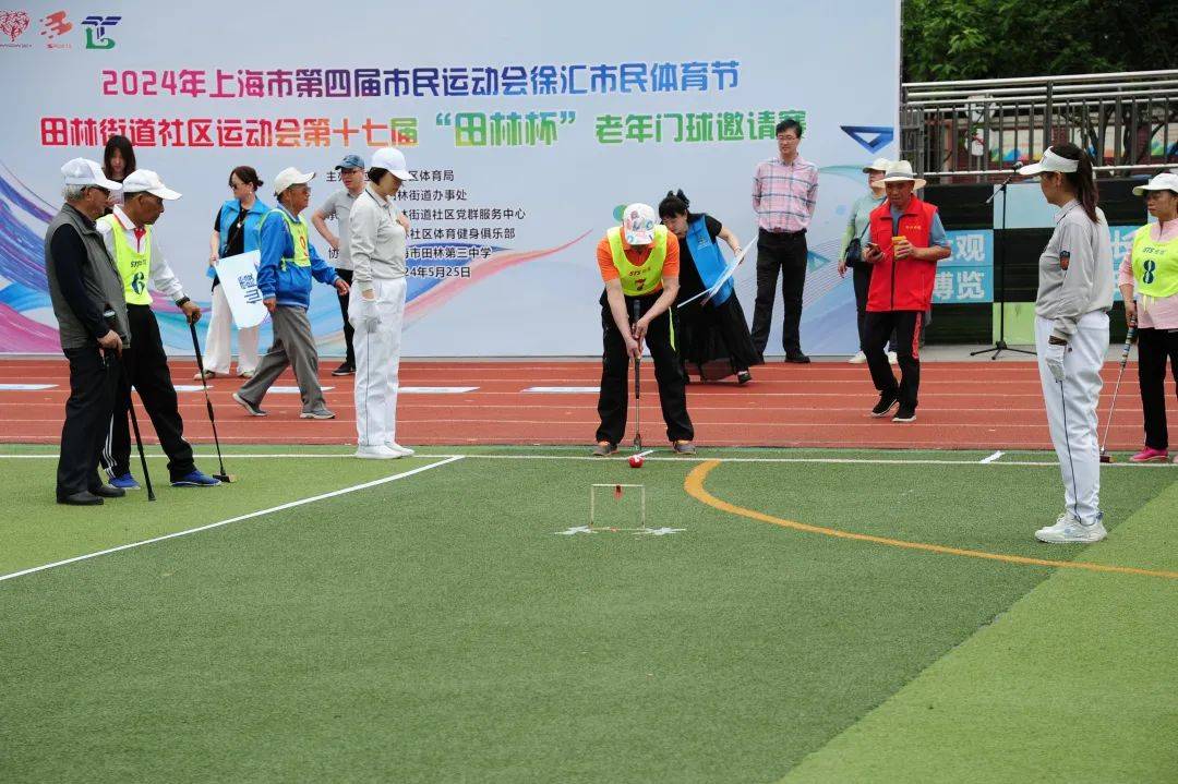 老年人门球邀请赛圆满落幕