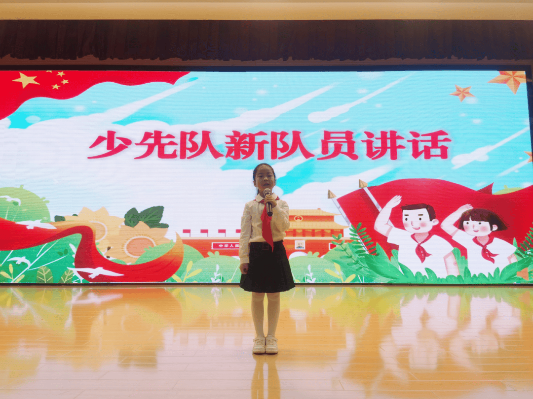 【争做新时代好队员】红领巾爱祖国 争做新时代好少年——记金陵小学