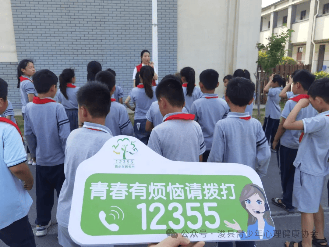 【浚县青翼家园】青少年心理健康服务走进屯子镇王村 33>