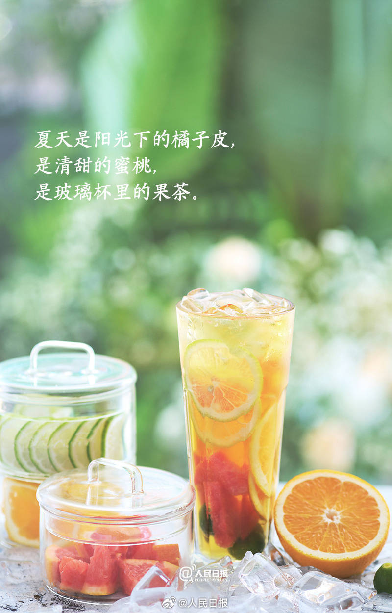 夏日浪漫壁纸合集_晚霞_时光_文案