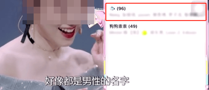 湖南卫视节目爆出"女海王"!高颜值照曝光,聊天记录震撼全网:太可怕了!