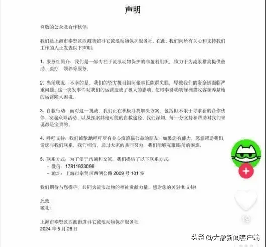 公司老板无法兑付62亿欠薪失联，目前招牌已拆除