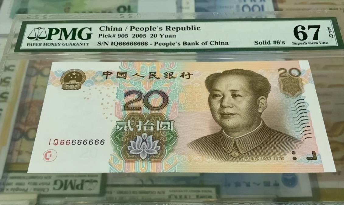 而99年的20元纸币,由于背面缺少yuan标记,被一些人视为错版币