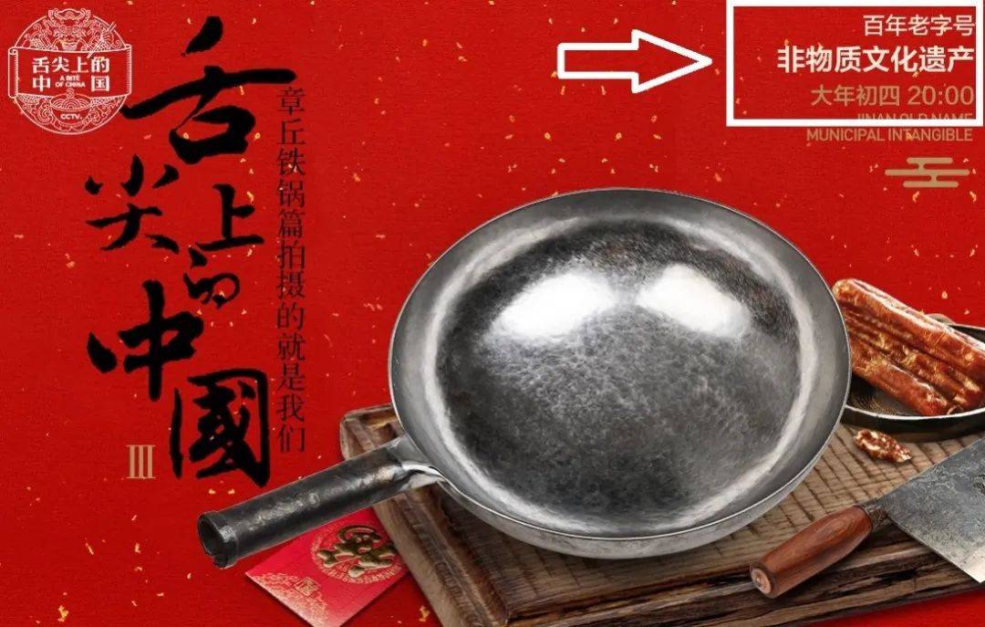 央视力荐,正宗 36000 锤手工锻造,质保 3 年不怕坏!