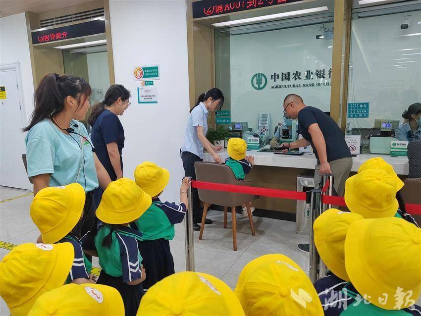 "小小银行家"体验金融服务 寓教于乐启蒙"财商"