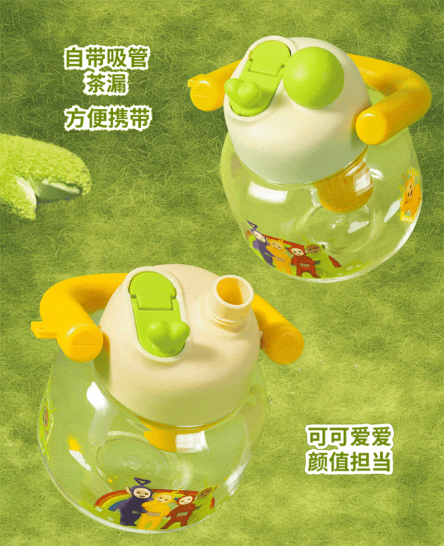 奈雪×天线宝宝|奈雪快乐宝宝节,宝宝奶昔时间到!