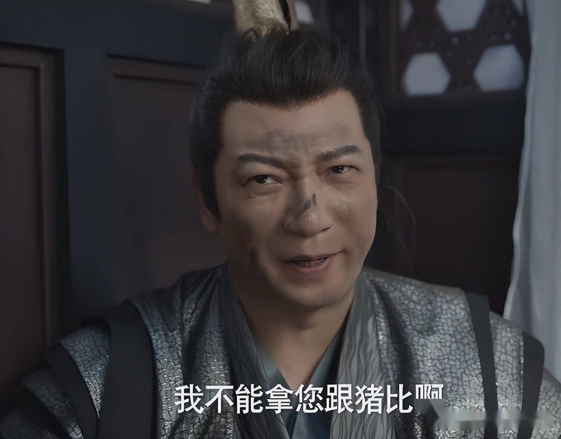 《庆余年2》"最难演"的角色,不是范闲,不是陈萍萍_李云睿_表情_王启年