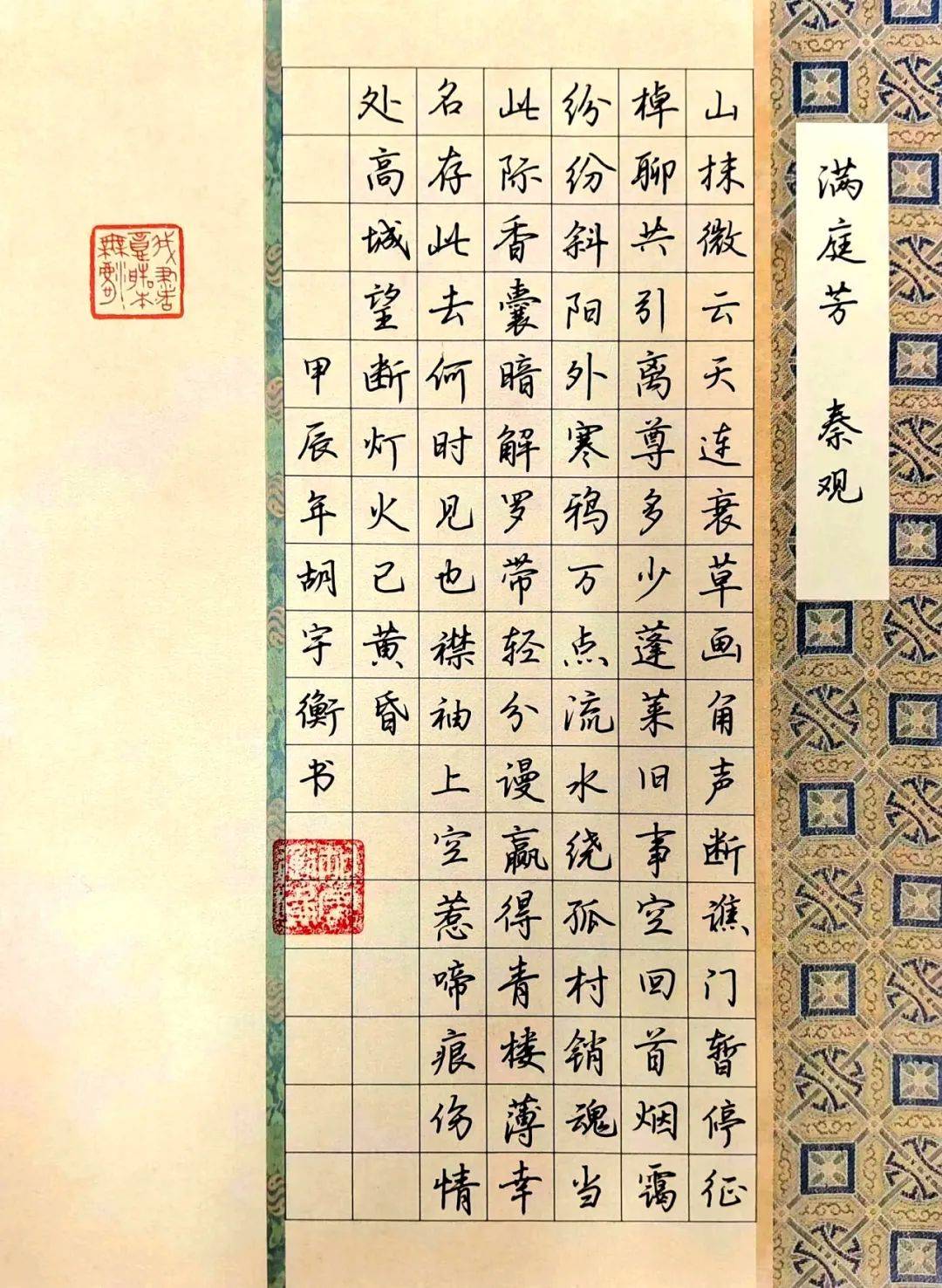 书画计量,开展啦!