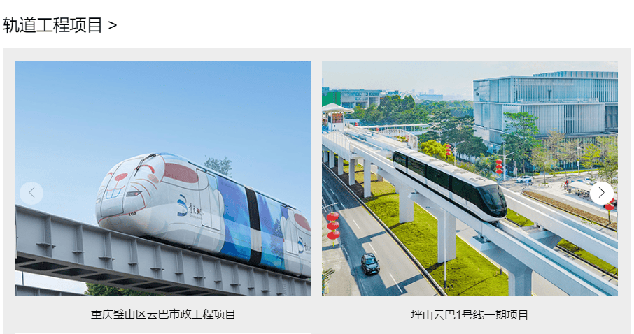 比亚迪中标大项目!