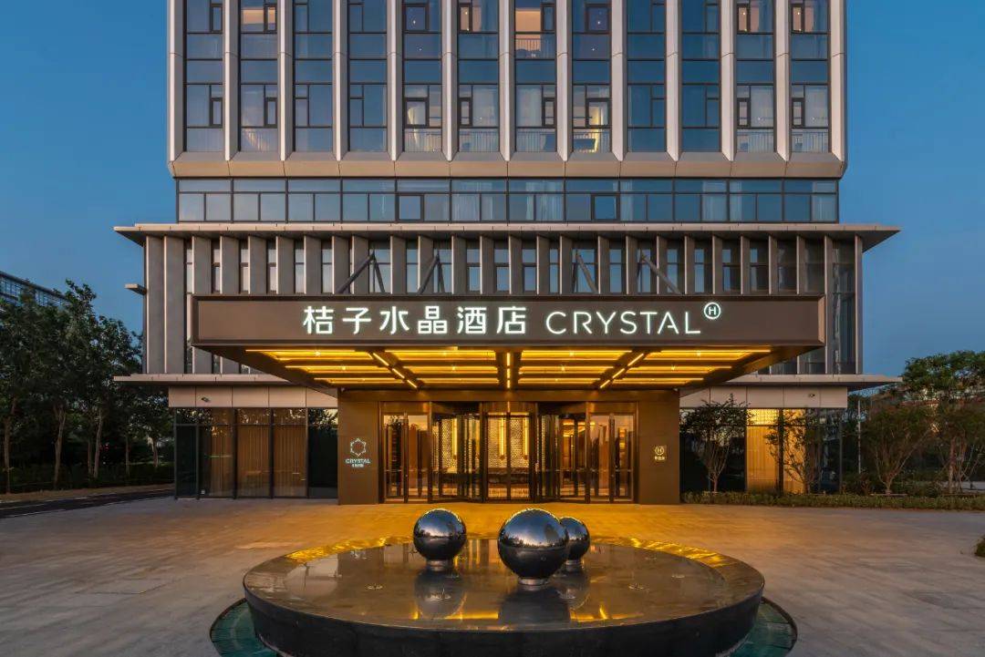 (青岛高新会展中心店)桔子水晶酒店其他服务:停车场,洗衣机,健身房