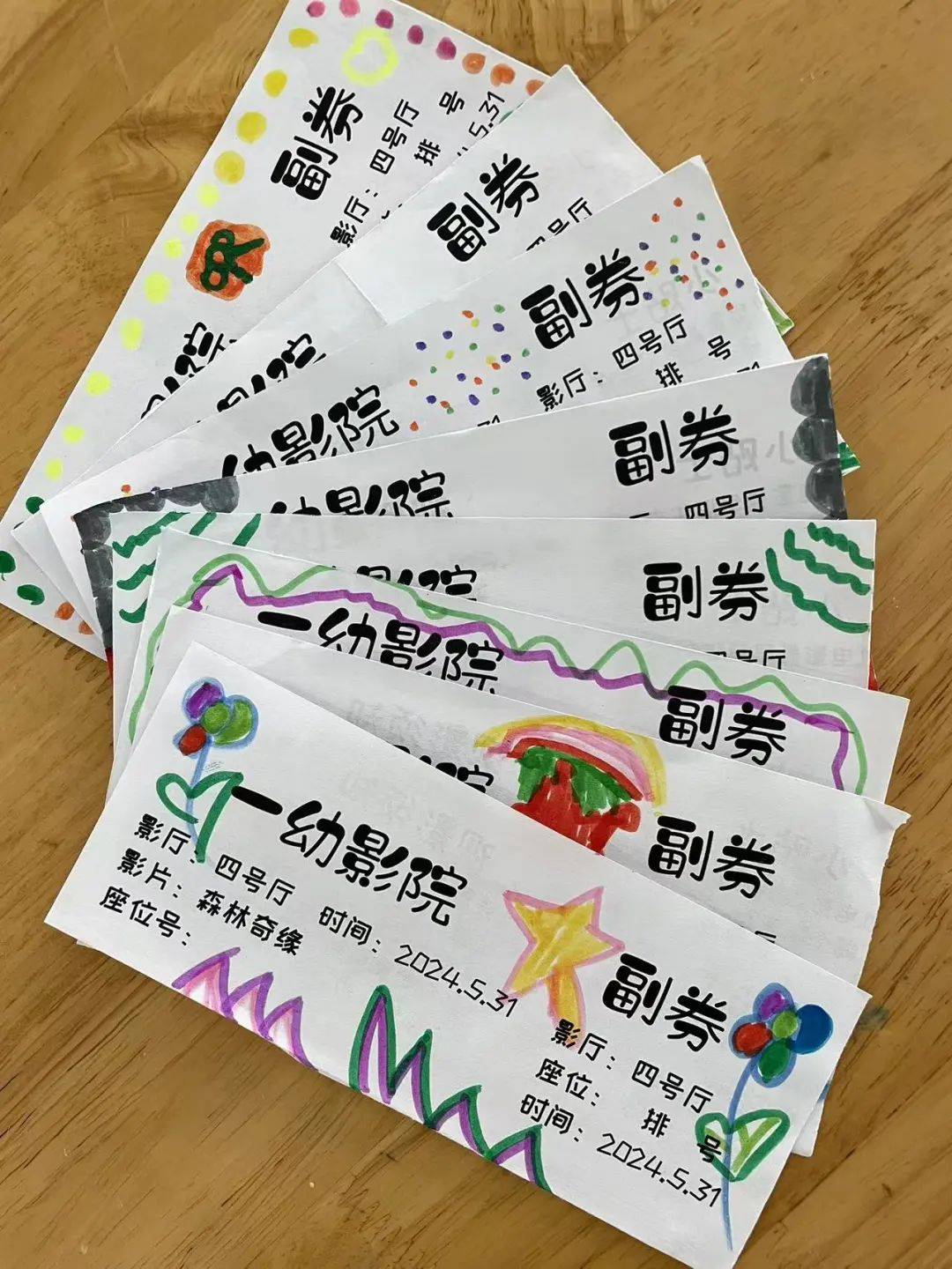 happychildrens dayhappy分发电影票happy送电影票happy感谢你选择