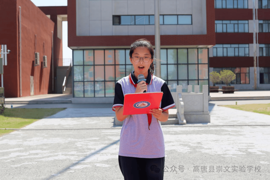 【"育"见美好·高唐答卷|全环境立德树人】高唐县崇文实验学校开展"