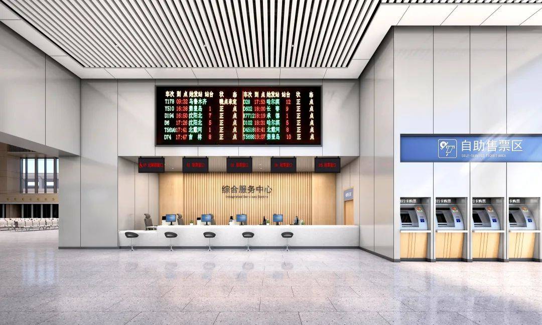 两侧设置2台安检仪,4个安检通道,综合服务中心设置4个人工售票窗口,2