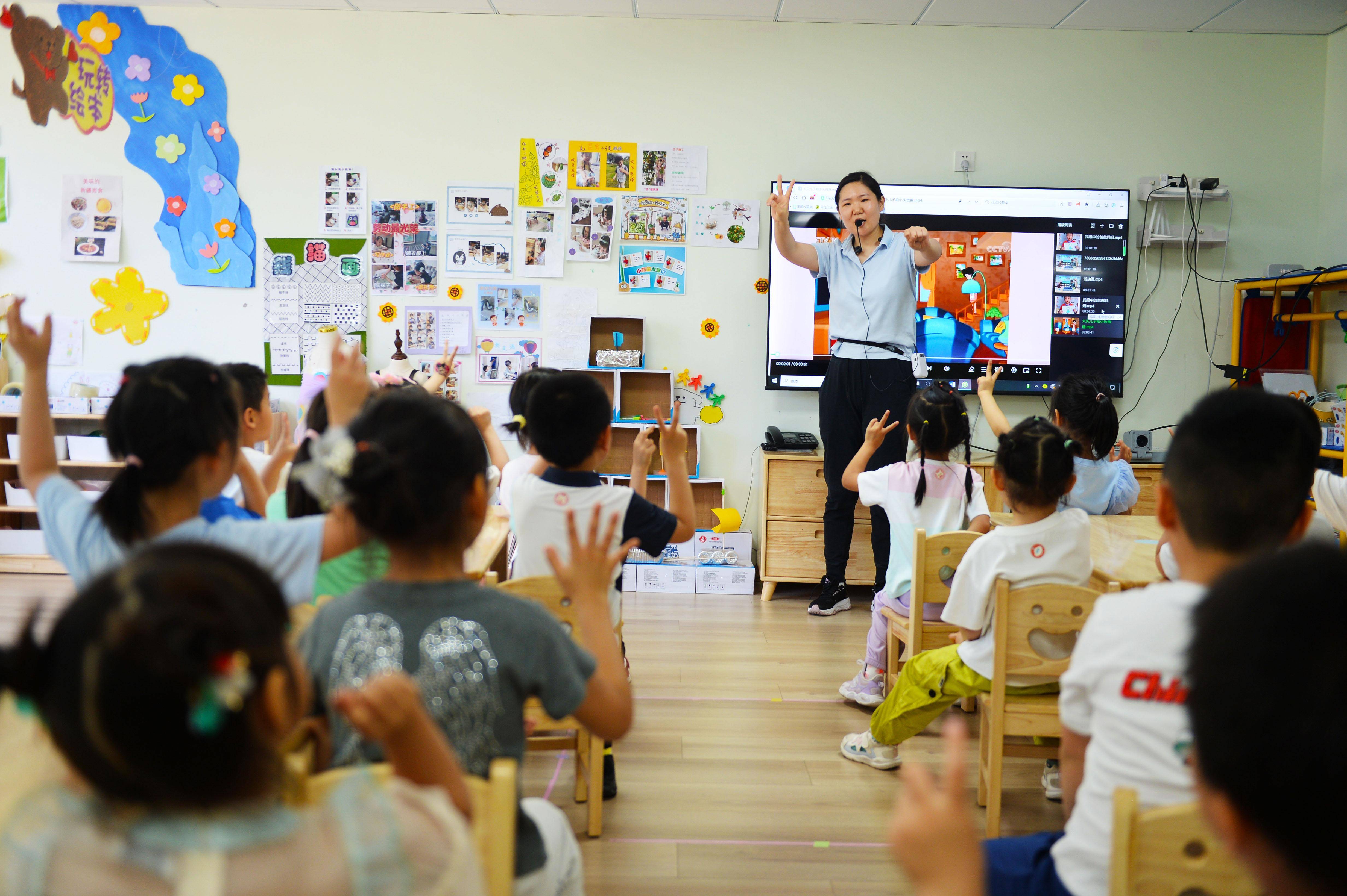 北京:亲子活动迎"六一"_新华社_幼儿园_刘勇贞