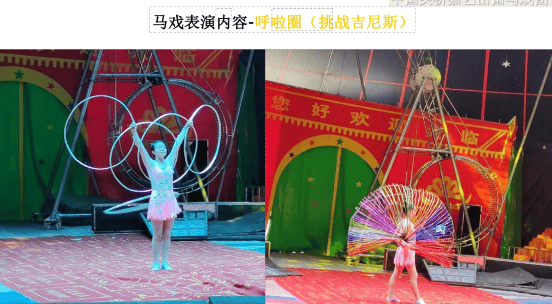 皇家马戏团,即将震撼登陆兴安盟万达广场!