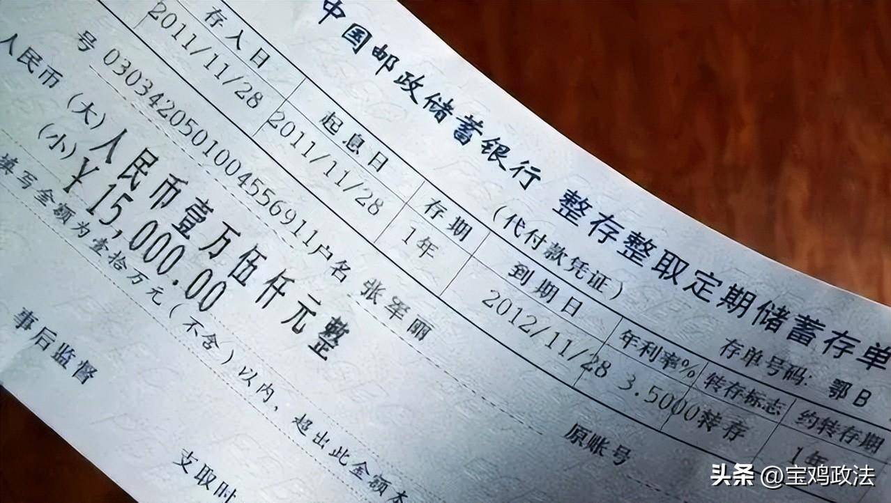 2024年6月1日开始，去银行存钱记住5要3不要，别让钱款打了水漂。
