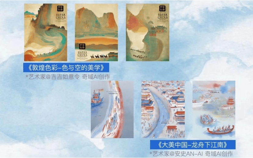 aigc进阶指南——ai如何在内容生产,互动体验与个性