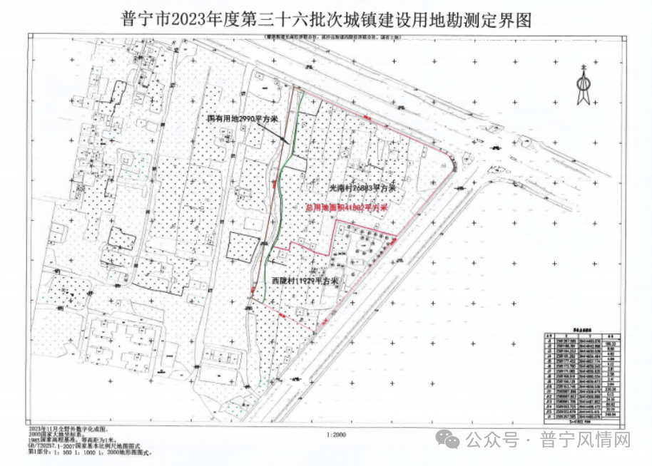 普宁最新道路规划图图片