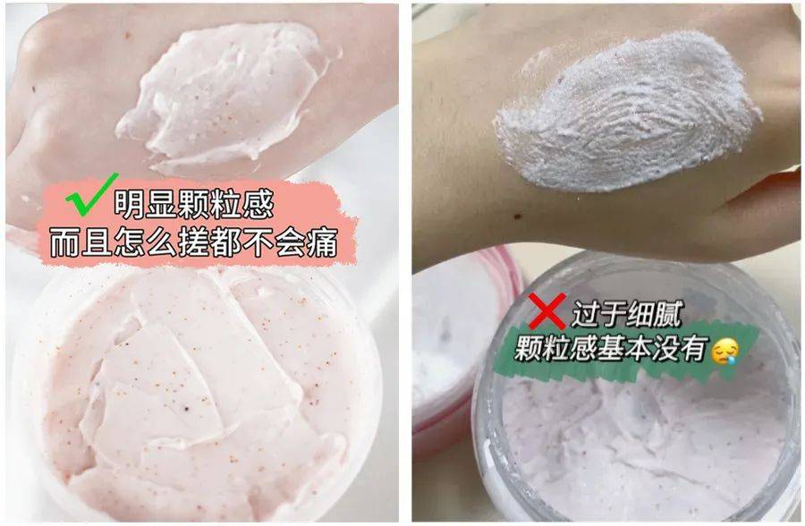 用了这款39元/4罐的磨砂膏,你就是行走的人间水蜜桃