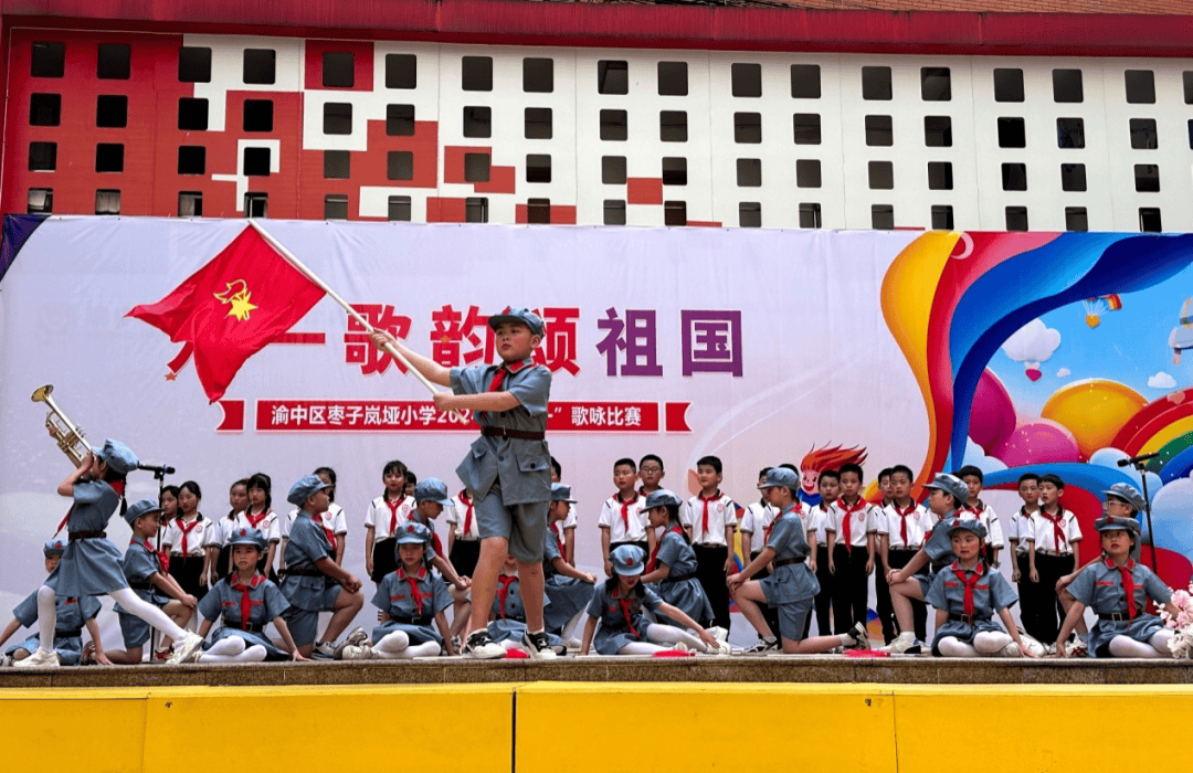 渝中区枇杷山小学图片