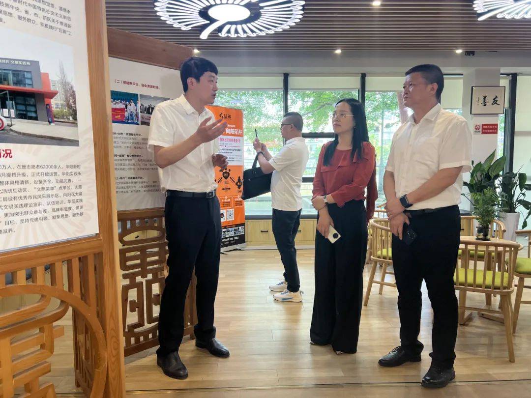 站相关负责同志三十余人到成都市天府新区华阳街道和简阳市新市降道