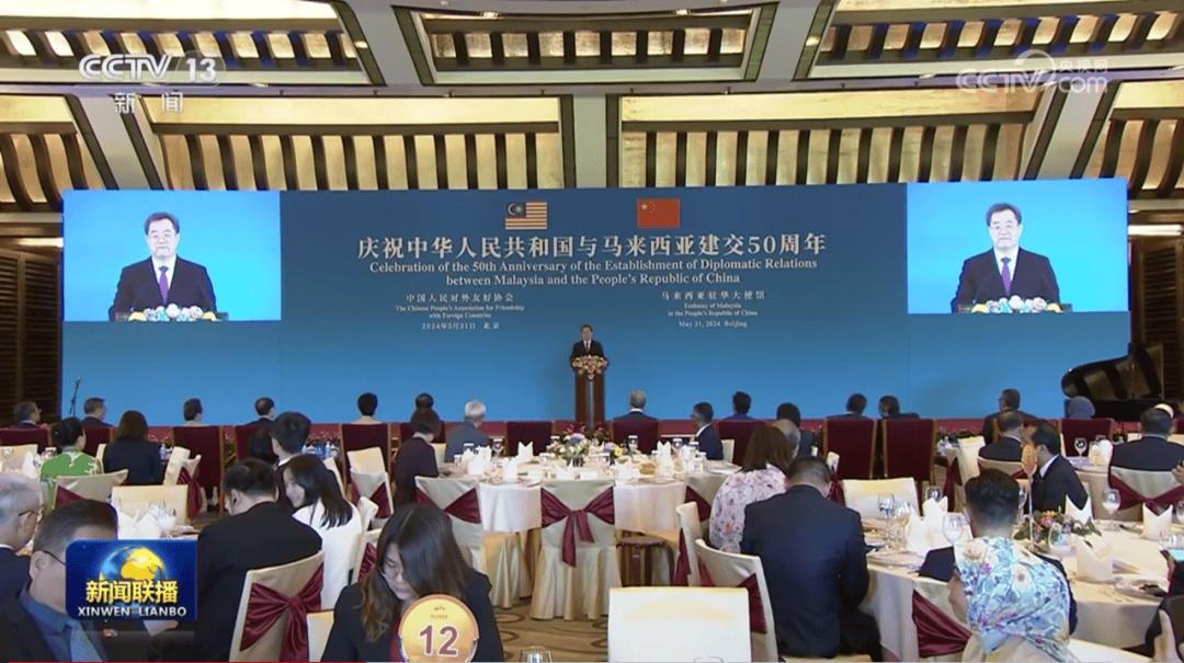 庆祝中国-马来西亚建交50周年|中央民族乐团"俪人行""少年团"为文化
