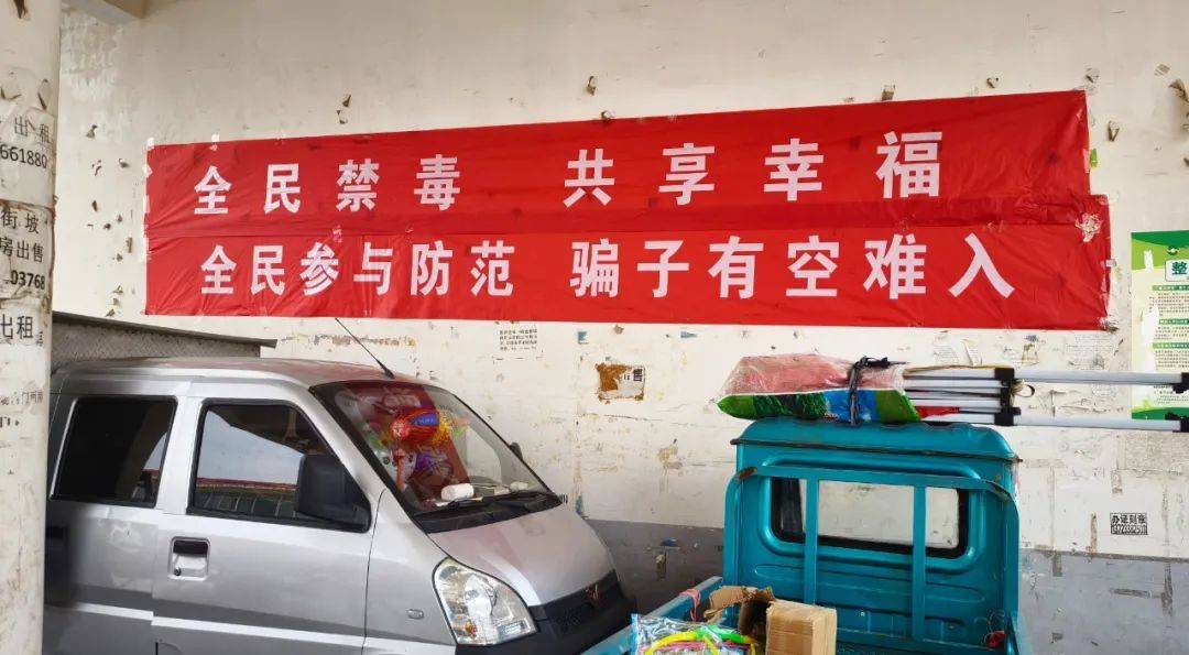 树民法信仰 "典"法之光芒—甜水镇开展《民法典》系列宣传活动