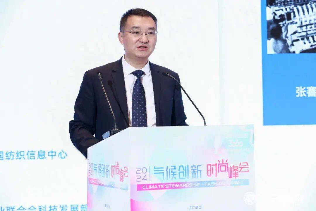 现场 | 协同创新!纺织产业链代表热议绿色低碳发展实施路径