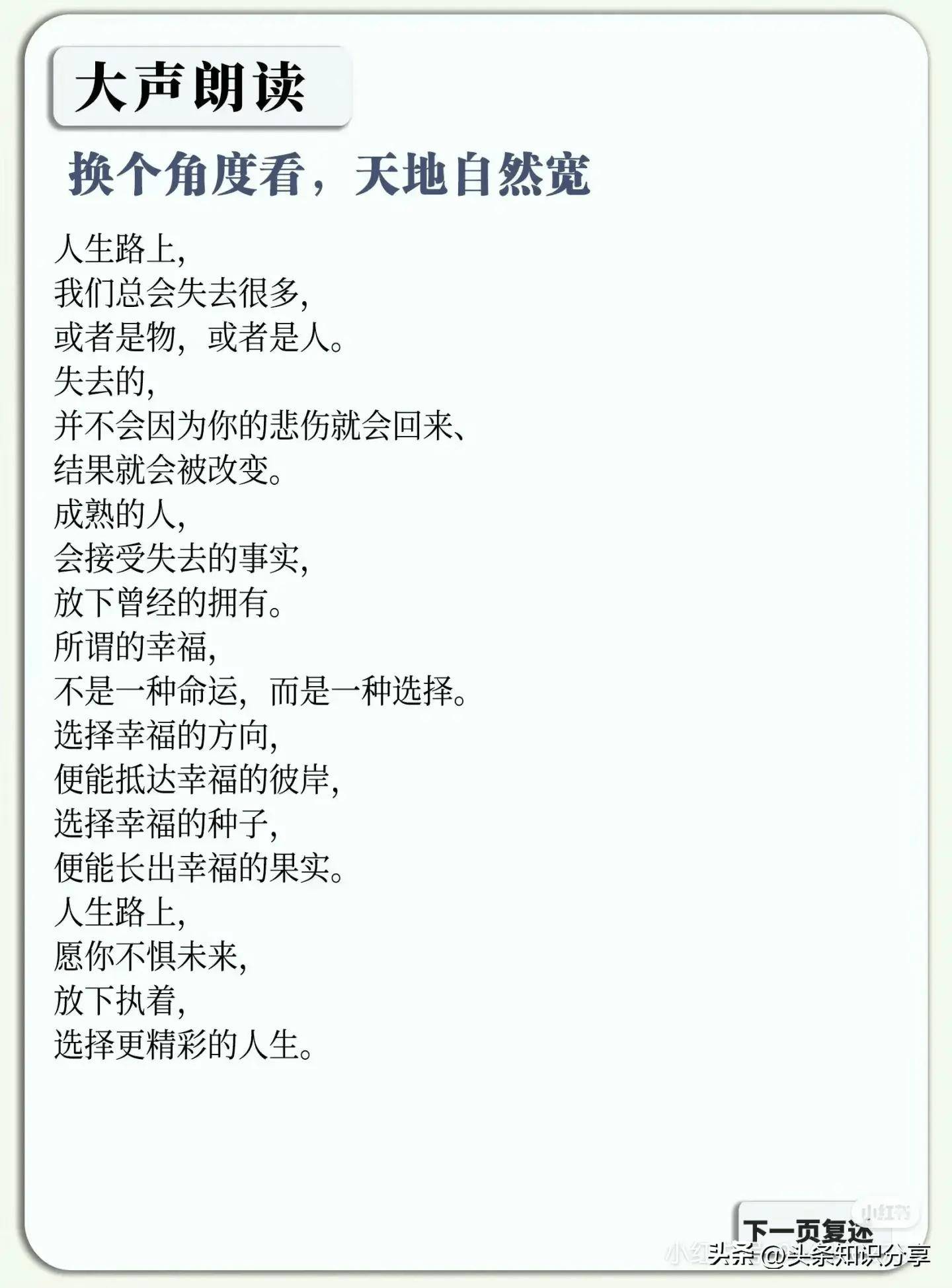 抖音文本朗读广告=抖音文本朗读广告怎么弄