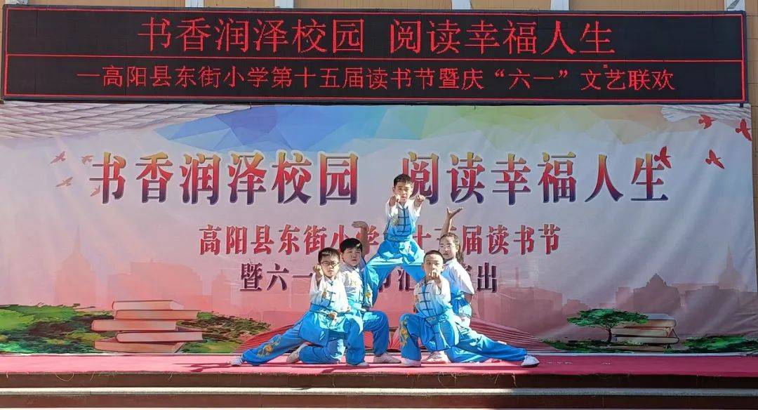 运城安邑东街小学图片